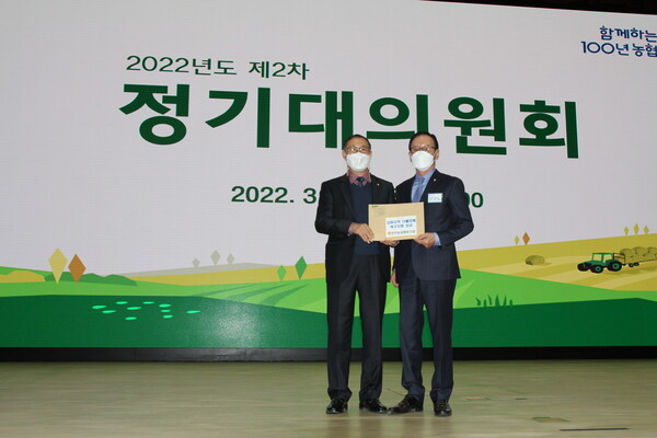 부안농협 강원산불 피해 복구, 성금 전달