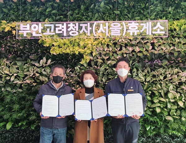 부안고려청자휴게소 부안청자 입점