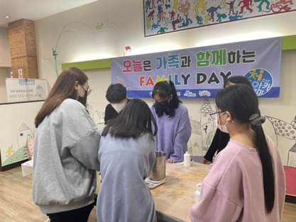 부안군청소년방과후아카데미 주말체험활동 Family day 운영