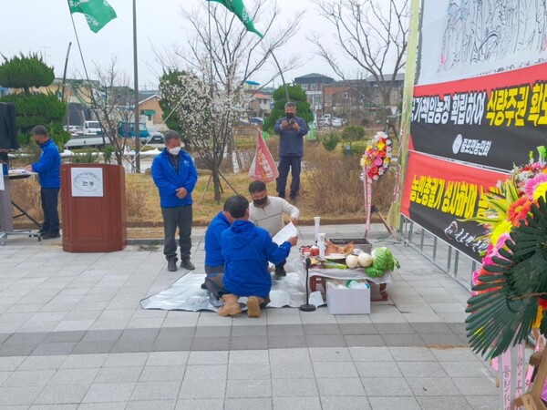 부안군농민회, 풍년기원제 영농발대식 개최