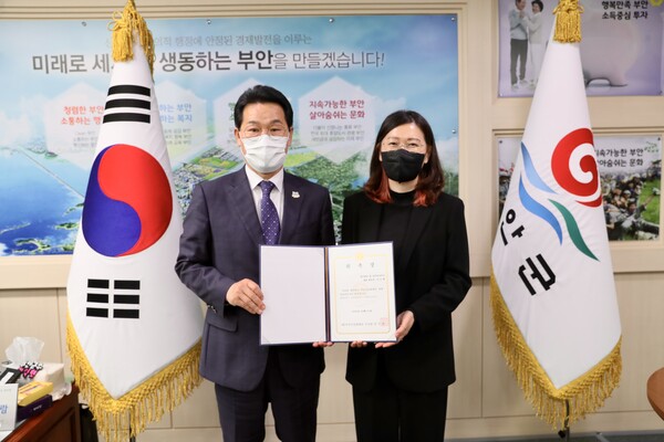 부안군문화재단, 자문 변호사 ․ 노무사 신규 위촉