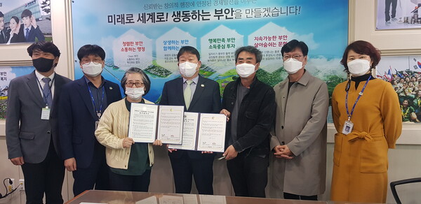 부안군문화재단-여균동 영화감독 부안군 청소년 영화 아카데미 업무협약 체결