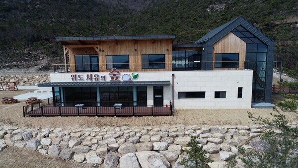 부안군, 국내 유일 섬 속 힐링공간 위도 치유의 숲 준공