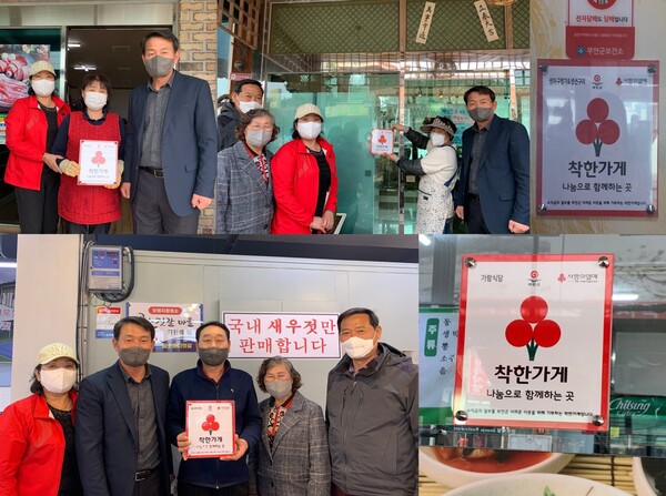 부안 진서면, 착한 가게 5곳 현판식 개최