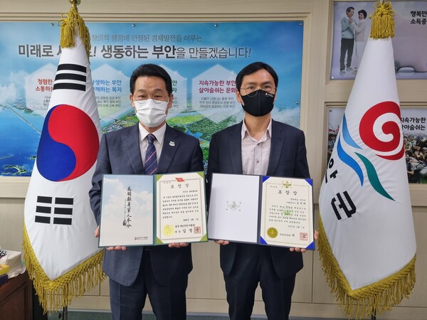 부안군, 통합방위 우수기관 공로 제2작전사령관 표창 수상