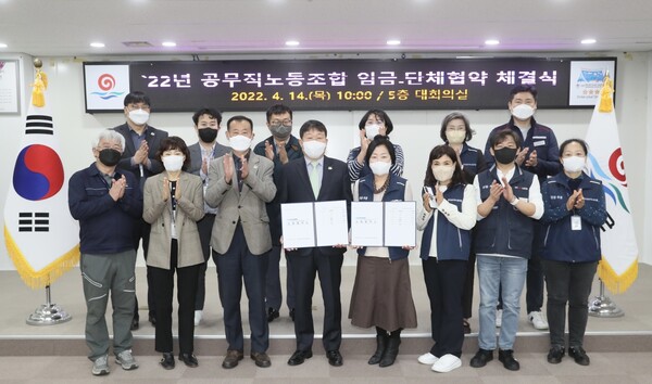 부안군–전국공무직노조 부안군지부, 단체협약 체결