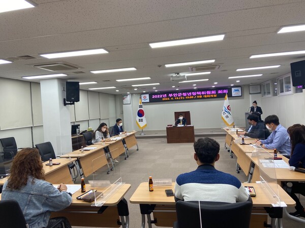 부안군 청년정책위원회 개최 청년정책 시행계획 확정