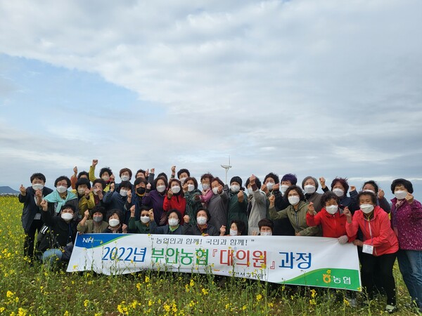 부안농협 여성대의원 안성교육원 교육