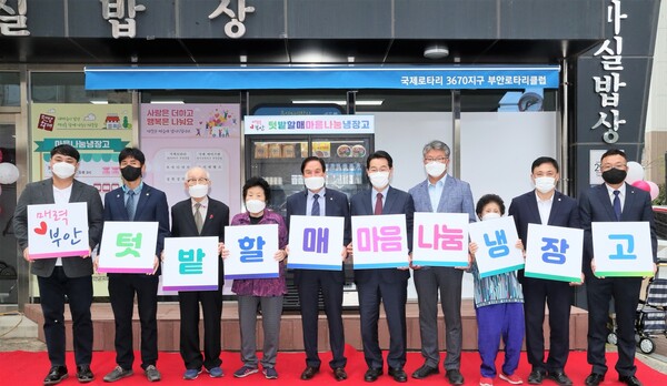 부안공유경제 플랫폼 구축 반값생활비도시 부안 실현