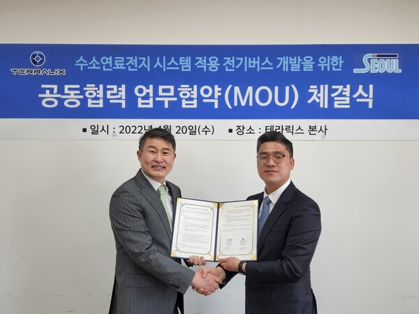테라릭스(주)-서울버스(주), 수소버스 시스템 개발 협약 체결