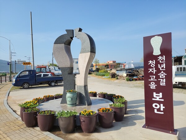 부안 보안면, 형형색색 꽃 식재 봄의 생동감 선사