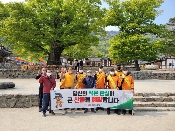 부안소방서, 봄철 산불 예방 캠페인 실시