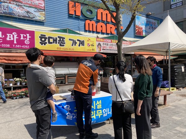 부안소방서, 주택용 소방시설 설치 촉진 지원행사