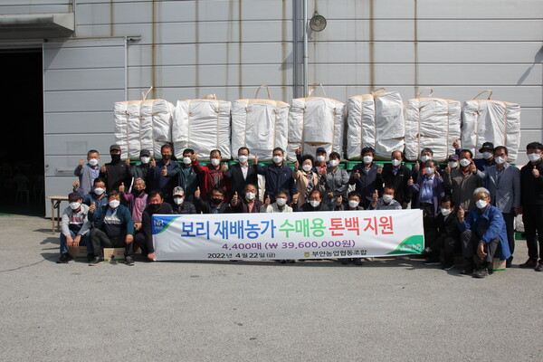 부안농협 보리수매용 톤백 무상지원 전달