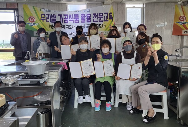 부안군 농업기술센터, 우리쌀 이용 식품가공 기술교육 진행