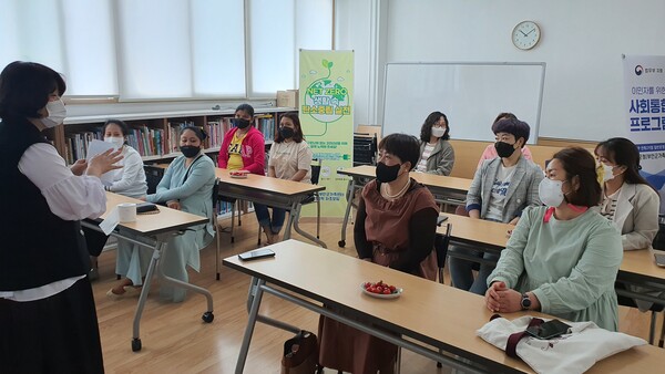 부안군가족센터 기후위기 대응 통합국적 자조모임 실시