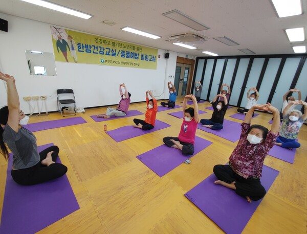 부안군, 어르신 한방건강교실 운영