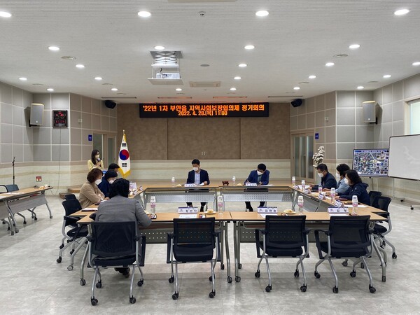 부안 부안읍, 지역사회보장협의체 정기회의 개최
