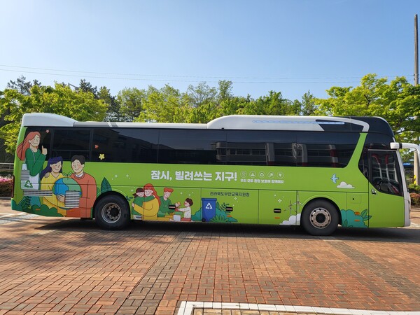 부안교육지원청 일회용품 사용 줄이기로 지구살리기 실천 앞장