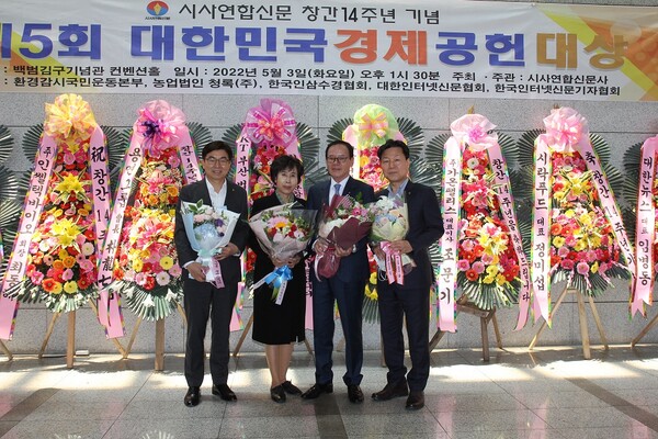 김원철 부안농협장 대한민국경제공헌 신 농업경영부문 대상 수상