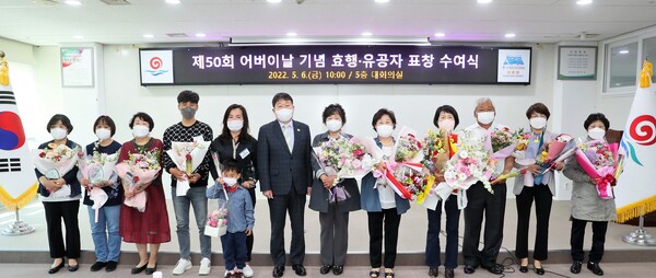 부안군, 제50회 어버이날 기념 효행․유공자 표창 수여