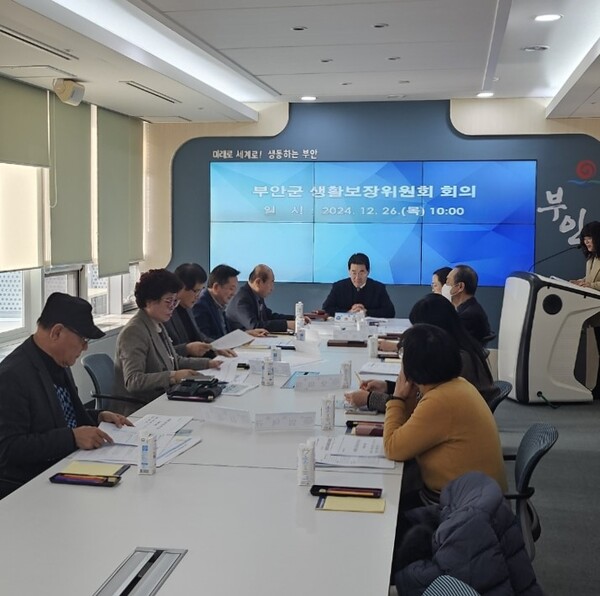 부안군, 2024년 생활보장위원회 심의회 개최