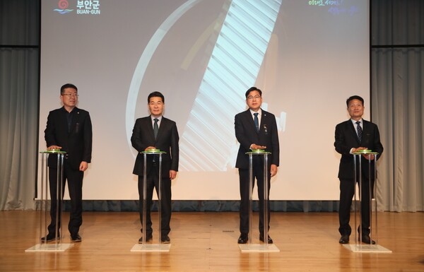 부안군, 2025년 시무식 개최