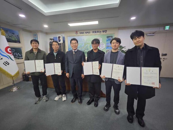 부안군, 2025년도 공수의 위촉