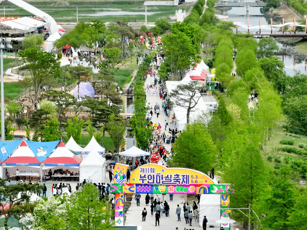 부안마실축제, 전북특별자치도 최우수 축제 선정