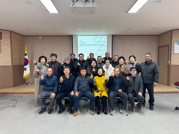 행안면, 제10기 주민자치위원회 위원 위촉장 수여