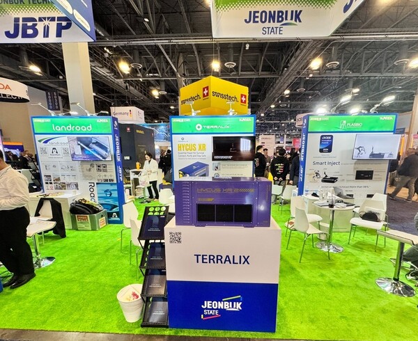 부안 테라릭스(주), CES 참가 신재생에너지특구 글로벌화 박차