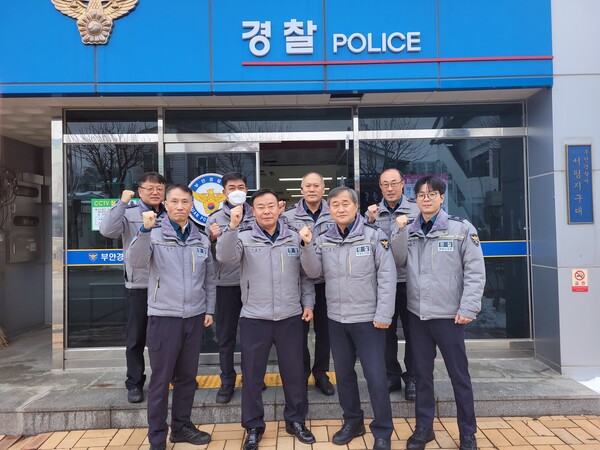 부안경찰서 서림지구대 1팀 베스트순찰팀 선정