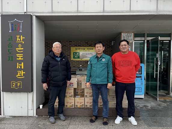 위도면·위도사랑회, 신년맞이 경로당 음식 나눔 행사 진행