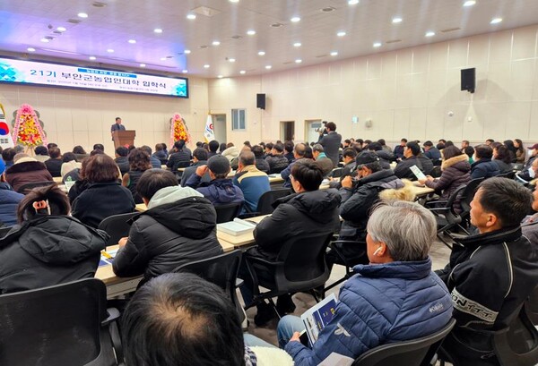부안군농업기술센터, 제21기 농업인대학 입학식 개최