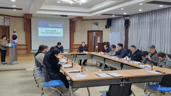 변산면 지역사회보장협의체, 정기회의 개최