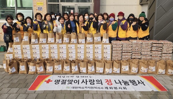 계화면, 설맞이 따뜻한 나눔 실천 잇따라
