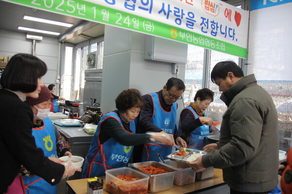 부안농협, 장애인과 함께 동행