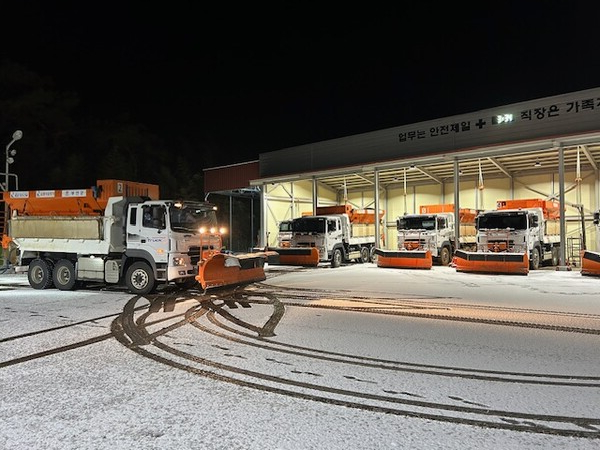 부안군, 긴급 제설반 가동 설 연휴 대설 안전사고 최소화 집중