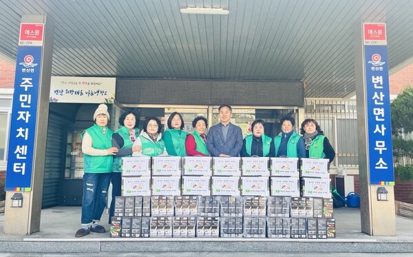 변산면, 설 명절 이웃돕기 기탁 이어져