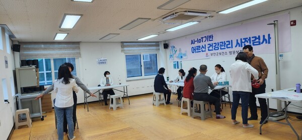 부안군, AI·IoT 기반 어르신 건강관리사업 참여자 모집