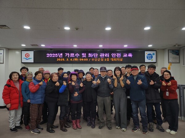 부안군, 공원녹지분야 기간제근로자 직무안전 교육 실시