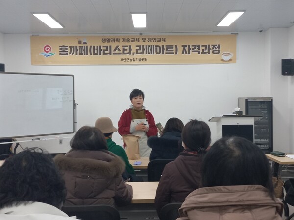 부안군, 여성농업인 전문기술 향상 교육 실시