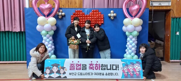 부안군 드림스타트, 초등학교 졸업 아동 꽃바구니 제작 프로그램 진행