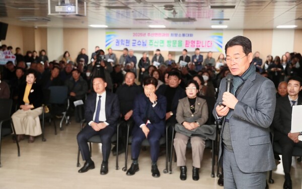 부안 주산면, 2025년 희망소통대화 성료