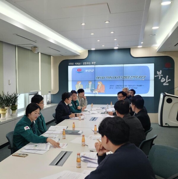 부안군, 축사 악취 협업 전략 회의 개최