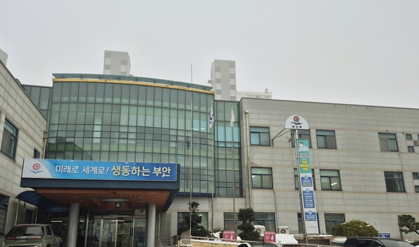 부안군보건소 전경