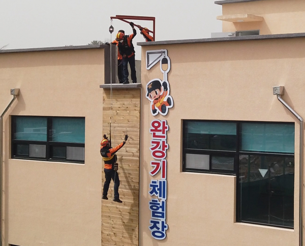 부안소방서, 생명의 밧줄 완강기 사용법 알리기
