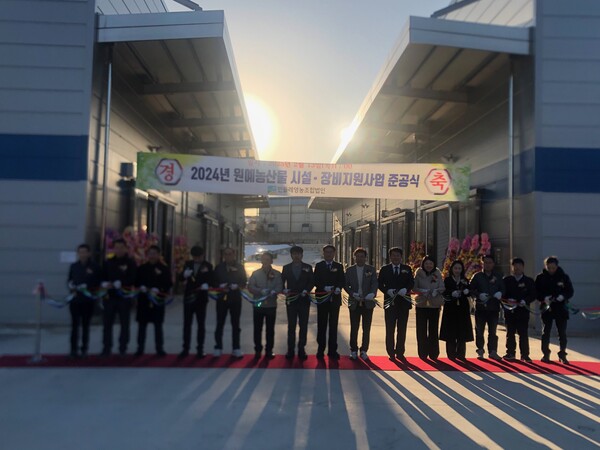 부안군, 원예농산물 시설·장비 지원사업 준공식 개최