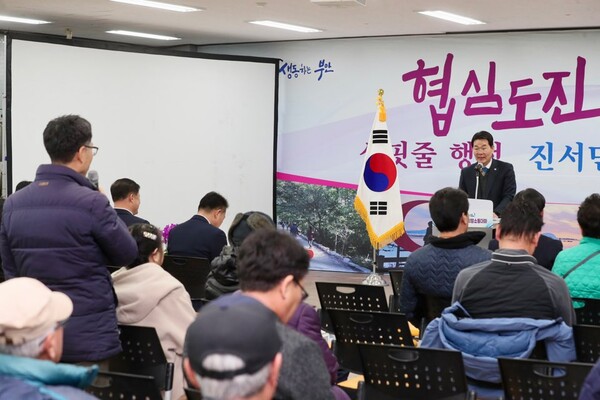 진서면, 협심도진 군민과의 희망소통대화 성황리 개최