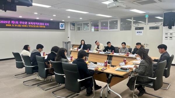 부안군, 2025년 보육정책위원회 개최 아이 키우기 좋은 부안 조성 박차